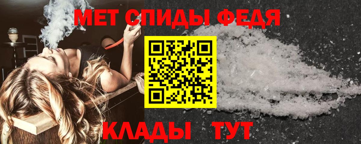 АМФ 97% Красноуфимск