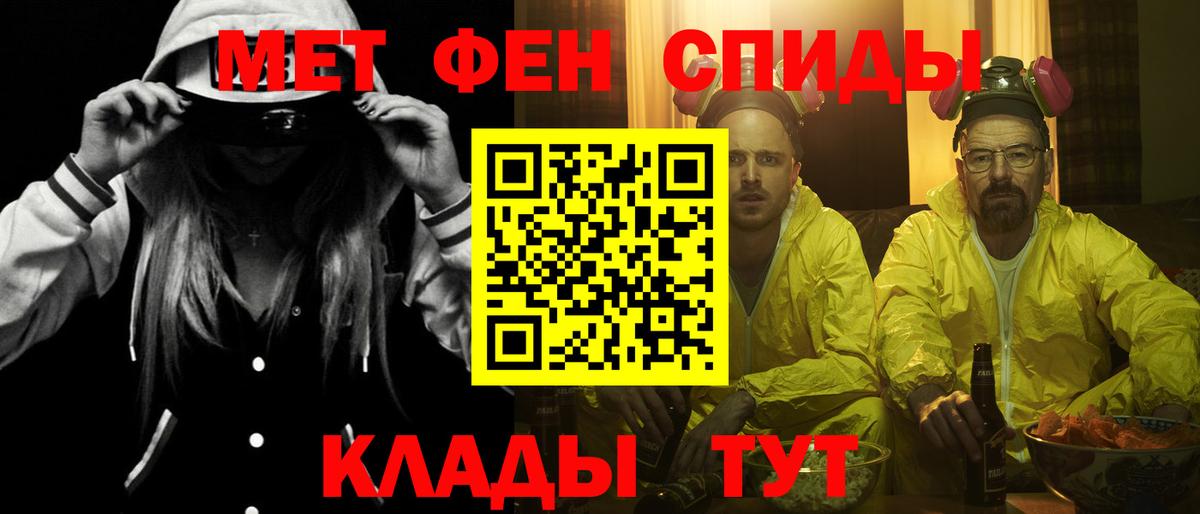 Амфетамин  АМФЕТАМИН Premium  Вход с VPN  Красноуфимск 