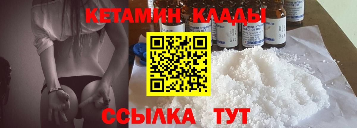 Красноуфимск  ГАШ  Купить наркотики цена  Гашиш  Метамфетамин  Вход с VPN  МЕФ кристаллы  Конопля  COCAIN 