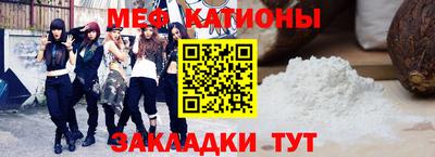 мескалин Кандалакша