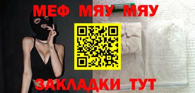 мескалин Кандалакша