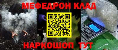 винт Канаш