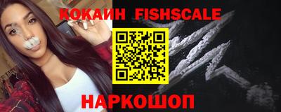 мескалин Кандалакша