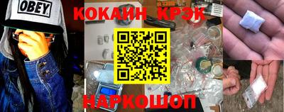 винт Канаш