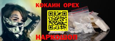 мескалин Кандалакша