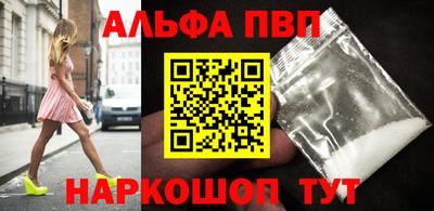 винт Канаш