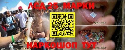 мескалин Кандалакша