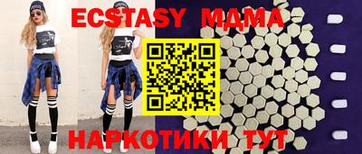 винт Канаш