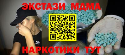кокаин колумбия Камышлов