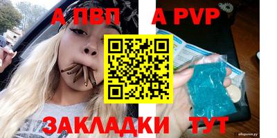 винт Канаш