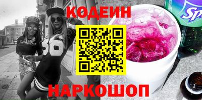 винт Канаш