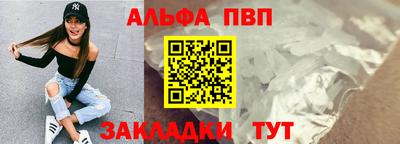 мескалин Кандалакша