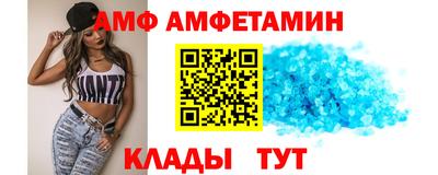 винт Канаш