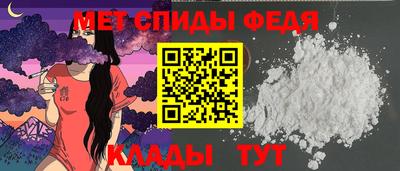 мескалин Кандалакша