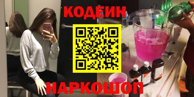 мескалин Кандалакша