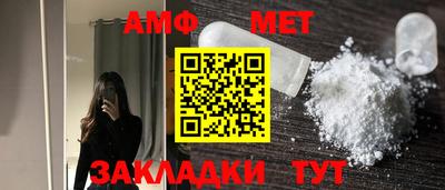 винт Канаш