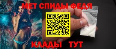мескалин Кандалакша