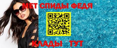 винт Канаш