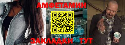 мескалин Кандалакша
