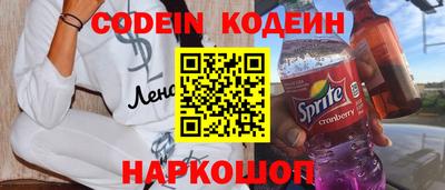 кокаин колумбия Камышлов