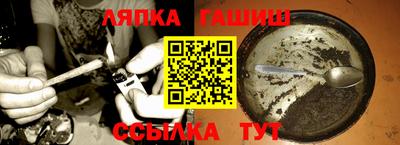 винт Канаш