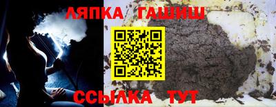 мескалин Кандалакша