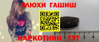 винт Канаш
