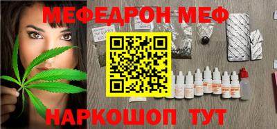 мескалин Кандалакша