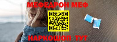 мескалин Кандалакша