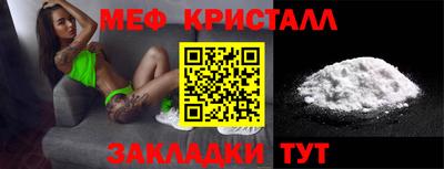мескалин Кандалакша