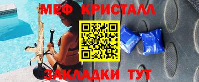 винт Канаш