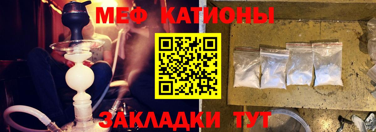 НБОМе Красноуфимск