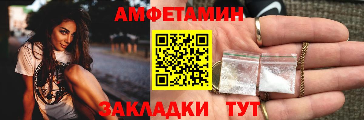 Метамфетамин кристалл Красноуфимск