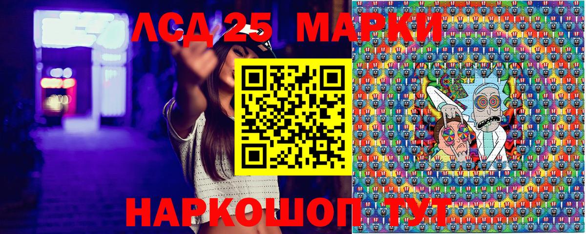 наркота  Вход с VPN  Красноуфимск  Марки NBOMe 1,8мг  Марки NBOMe 1,8мг 