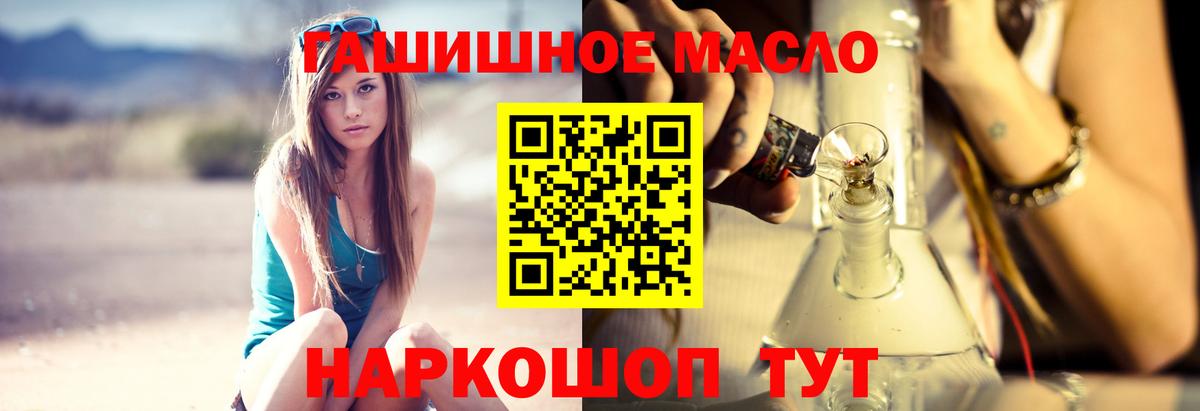 Дистиллят ТГК вейп с тгк  ТГК вейп  Красноуфимск  Вход с VPN 